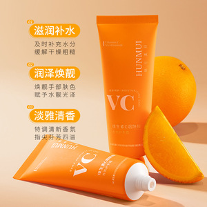 Crème hydratante pour les mains Hunmui à la vitamine C et au niacinamide pour peaux sèches adultes - Product Image 3