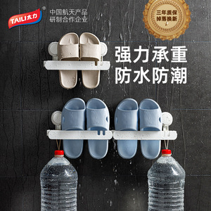 Support mural pour pantoufles de salle de bain Taili, sans perçage, double couche, en PP blanc, étanche, pour rangement - Product Image 1