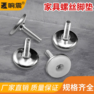 Pieds de meubles réglables à résonance M6 M8 M10, base blanche en acier au carbone, supports pour tables et chaises - Product Image 5