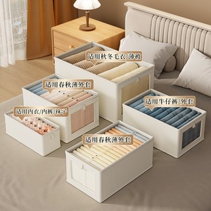 Clothing Storage <b>Box</b> With Lid Oxford Cloth Large Size Foldable Stackable For <b>Clothes</b> Underwear Socks Sweaters - Product Image 1
