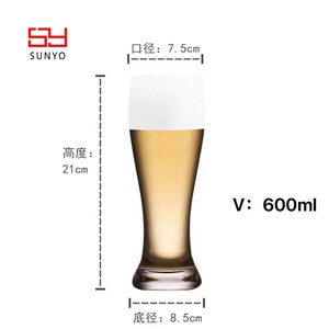Offre Spéciale En Gros Pas Cher Personnalisé Logo Impression Machine Fait Stocké Grande Bière 20OZ Pilsner Verre Bière Tasse - Product Image 5