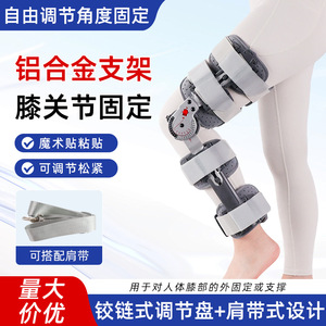 KS Knee Brace With Hinged Adjustment And <b>Adjustable</b> <b>Straps</b> For Leg Support - Product Image 5