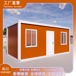 บ้านคอนเทนเนอร์ทรงสี่เหลี่ยมสำหรับสำนักงาน ดีไซน์อุตสาหกรรม โครงสร้างเคลื่อนย้ายได้ ความหนาตามมาตรฐาน - Product Image 5