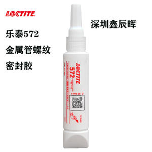 Henkel <span class=keywords><strong>Loctite</strong></span> 572 Mastic acrylique Colle métallique épaisse et fine pour tube de vis d'étanchéité amovible pour pâte de transport - Product Image 5