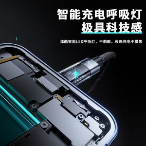 100W SuperCharge Type-C Data <b>Cable</b> Compatible with Huawei, Xiaomi, VIVO, and Honor Phones (6A) - Product Image 5