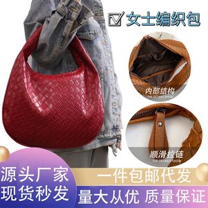 Bolso de Hombro Tejido en Forma de Dumpling, Cierre de Cremallera Negro, Bolso Tote para Mujer de Uso Diario, Primavera 2024 - Product Image 2