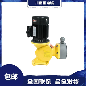 ปั๊มสูบจ่ายสารเคมีซีเอ็นพี ซีรีส์ 5 สำหรับใช้งานในอุตสาหกรรม - Product Image 4