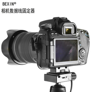 Abrazadera de cable para cámara Bexin, montaje fijo de aleación de aluminio con rosca de 1/4 para Canon 5D4 DSLR - Product Image 3