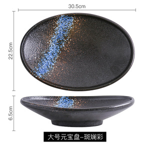 Vajillas de Cerámica Rústica Retro Marrón para Restaurante Japonés, Platos Irregulares para Hotel, Vajilla para Cena - Product Image 6