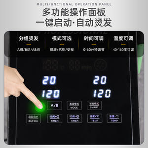 Nueva Máquina de Permanente Digital Inteligente de Alta Gama con Temperatura Constante, Doble Orificio, Doble Sistema, <span class=keywords><strong>Ivan</strong></span>, de un Solo Botón - Product Image 4