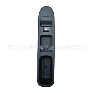 Interruptor Elevavidrios Citroën Peugeot 649067 649069 Nuevo para Reparación o Reemplazo de Interruptores Automotrices - Product Image 3