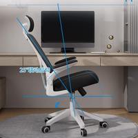 Chaise de bureau ergonomique contemporaine en tissu à mailles, réglable en hauteur, avec base pivotante et appui-tête intégré – Idéale pour atelier – Meilleur prix