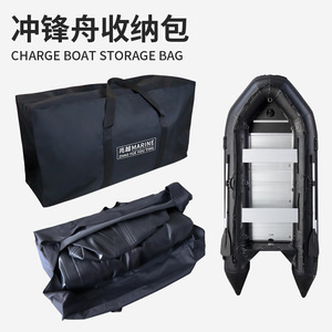 <b>Inflatable</b> Boat Storage Bag Oxford Cloth Double Handle Portable Folding <b>Backpack</b> For Fishing Multi Purpose - Product Image 1