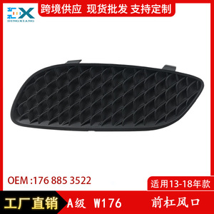 Couvre-aération de pare-chocs avant Mercedes-Benz Classe A W176 ABS à clipser gauche et droite - Product Image 5