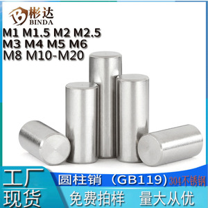 Goupilles cylindriques en acier inoxydable Binda, rainurées, finition brillante, usage général, norme GB119 - Product Image 5