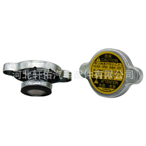 <b>Radiator</b> <b>Cap</b> 16401-20353 For Toyota Highlander Lexus <b>Radiator</b> Replacement Part - Product Image 1