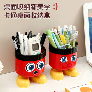 Porte-stylo mignon en forme de dessin animé, organisateur de bureau rond en plastique pour étudiants, rangement de bureau avec un design à grands yeux et bouche - Product Image 2