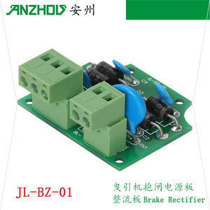Tianjin Jiali Escalator Brake Control Board JL-BZ-01 For <b>Elevator</b> <b>Parts</b> - Product Image 2