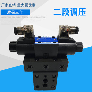 Vanne de décharge électromagnétique multi-étages BSG 03 2P, vanne hydraulique bidirectionnelle à montage sur panneau de commande pour le contrôle de l'huile - Product Image 5