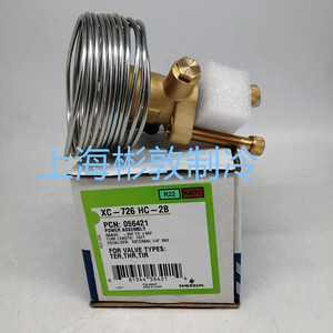 Vanne d'expansion Emerson Power Head XC-726HW100-2B R22 R407C pour climatisation et refroidissement - Product Image 4