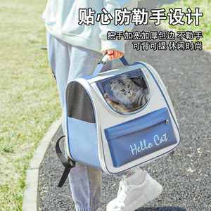 Hello <b>Cat</b> Oxford Pet <b>Backpack</b> Breathable Large Capacity 7kg Plus Outdoor Travel Bag - Product Image 4
