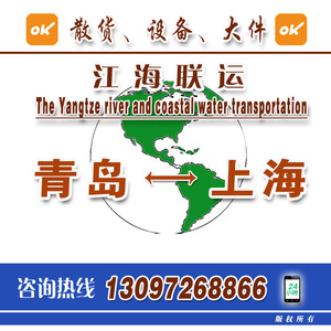 บริการขนส่งสินค้าเหล็กแบบ LCL Express จากหนิงโปไปยี่เจียง ฮูโข่ว ทางเรือ บรรทุกได้ 5,000 ตัน แหล่งกำเนิดจีน - Product Image 5