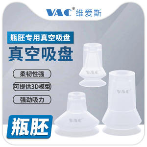 Ventosa de Vacío Industrial para Preformas de Botellas, Resistente a Altas Temperaturas, Neumática, con Diámetro de 25/35/40, Envío Gratuito - Product Image 5