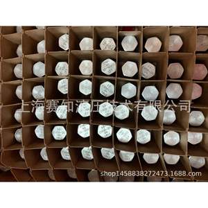 Válvulas Hidráulicas CV08-20 CV08-20-0-N-4 CV08-20-0-N-10 CV10-20-0-N-25 Varios Modelos para un Rendimiento Óptimo - Product Image 2