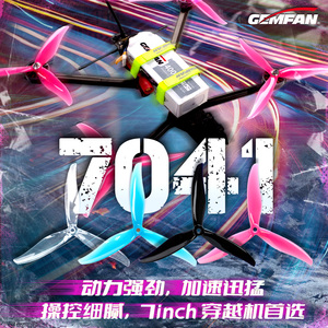 GEMFAN New 7 Inch Powerful Prop 7041 <span class=keywords><strong>3</strong></span> Blade PC Racing Propeller for FPV Racing Drone Suit for 2408 1100kv Motor - Product Image 3