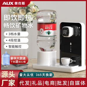 Dispensador de agua de escritorio AUX de 2000W con calentamiento rápido y bloqueo de seguridad para niños, para uso en el hogar y la oficina. - Product Image 2