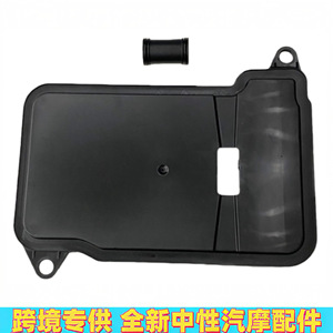 Filtro de Aceite de Transmisión Mercedes-Benz 2122770295, Filtro de Plástico para W212 W222 - Product Image 4