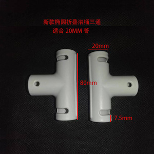Conector de Plástico de Tres Vías, Blanco, de PP, para Accesorios de Bañera Plegable, Fácil Instalación - Product Image 3
