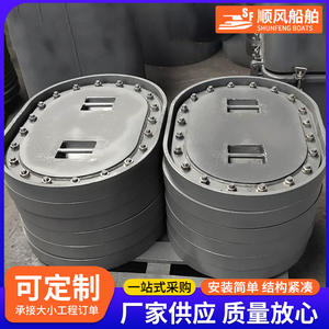 Couvre-trappe atmosphérique étanche en acier inoxydable de type D pour utilisation en milieu marin - Product Image 3