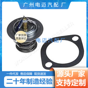 เทอร์โมสตัทรถยนต์ Dn รุ่น Ok41015171A สำหรับอะไหล่เปลี่ยนเครื่องยนต์เชฟโรเลต - Product Image 3