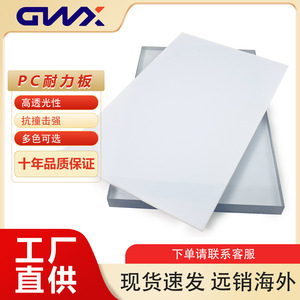 Gwx Polycarbonate Sheet 5mm Transparent Durable For Sunshades Skylights Carports Greenhouses - Product Image 3