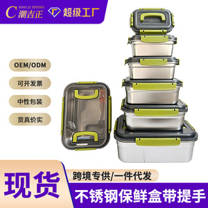 Stainless Steel Food <b>Storage</b> Container Rectangle Clip On Lid Airtight With Handle <b>For</b> Travel Camping - Product Image 5