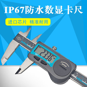 เวอร์เนียร์ดิจิตอลจิงเจียง 0-150 200 300 มม. เครื่องมือวัดความแม่นยำสูง - Product Image 5