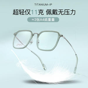 Montures de lunettes en titane rectangulaires transparentes à monture complète M8101 unisexe avec verres en résine, origine Danyang - Product Image 4