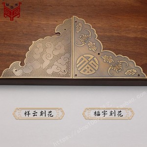 Adornos de esquina de latón de estilo chino antiguo para protección de bordes de puertas de madera maciza, piezas triangulares de cobre - Product Image 2