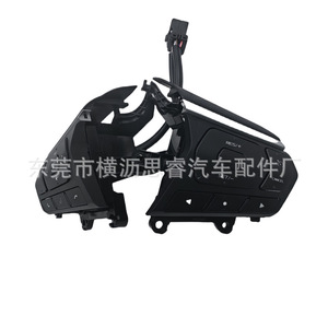 Commutateur de volant multifonction pour Isuzu Mux Dmax, ensemble de régulateur de vitesse, pièces en plastique - Product Image 3