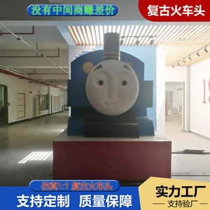 Modèle de décoration de Noël en métal style Thomas, locomotive de train, pour enfants de 8 à 13 ans - Product Image 3