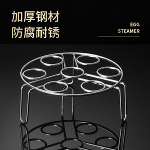 Stainless Steel Egg Steamer Rack 7 Holes Heat Insulating Freestanding Multi Purpose Kitchen Tool - Product Image 2