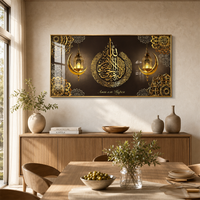 Yizhu Art mural de luxe en porcelaine de cristal avec calligraphie islamique arabe, Ayatul Kursi, lanterne lune dorée, art en verre encadré pour salon
