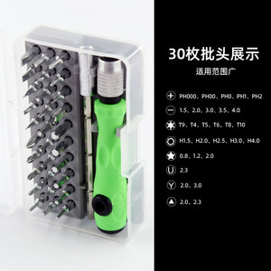 32 In 1 <b>Precision</b> <b>Screwdriver</b> <b>Set</b> Crv Steel Mobile Phone Repair Tools With Magnetic Tip And Storage Case - Product Image 2