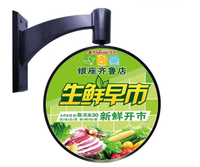 Boîte à lumière LED rotative ronde pour publicité extérieure