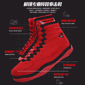 Zapatos de Boxeo y Lucha Libre Profesionales Unisex al por Mayor para Hombre y Mujer, Transpirables, Ligeros y Amortiguadores para Verano e Invierno - Product Image 5