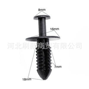 Clip de fixation de pare-chocs de voiture en plastique 8mm 16mm 18mm 7mm pour réparation de carrosserie automobile, type usage général - Product Image 1