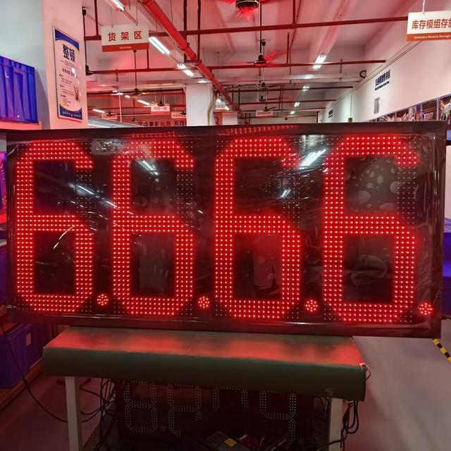 GLG LED Gas Price Sign Quality Led Display Various Digit Format Waterproof Led Panel 6/8/10/12/16/18/20/24inch