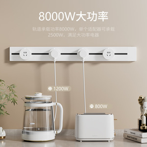 Magnetic Track <b>Socket</b> 32A Aluminum Alloy IP44 With Usb Port For Kitchen And Dining Area - Product Image 2