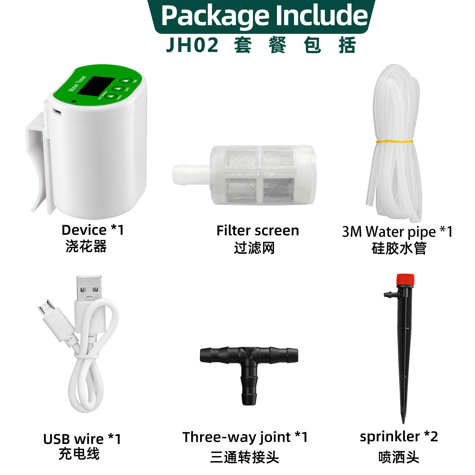 สำหรับ2หัว